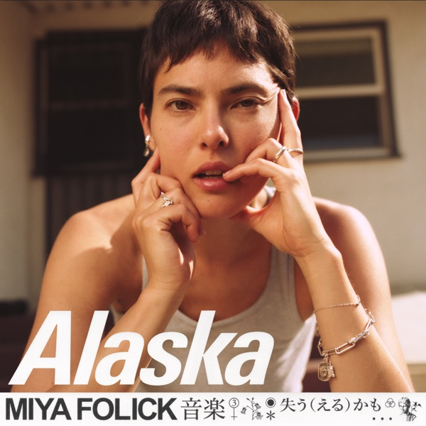 Miya Folick Alaska Mp3 Download