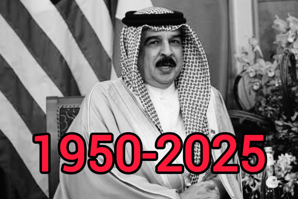 عاجل: مملكة البحرين تودّع ببالغ الحزن والأسى جلالة الملك حمد بن عيسى آل خليفة 6